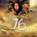 76 The Movie