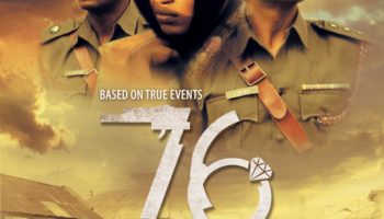 76 The Movie Trailer