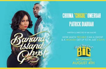 Banana Island Ghost Trailer Debut